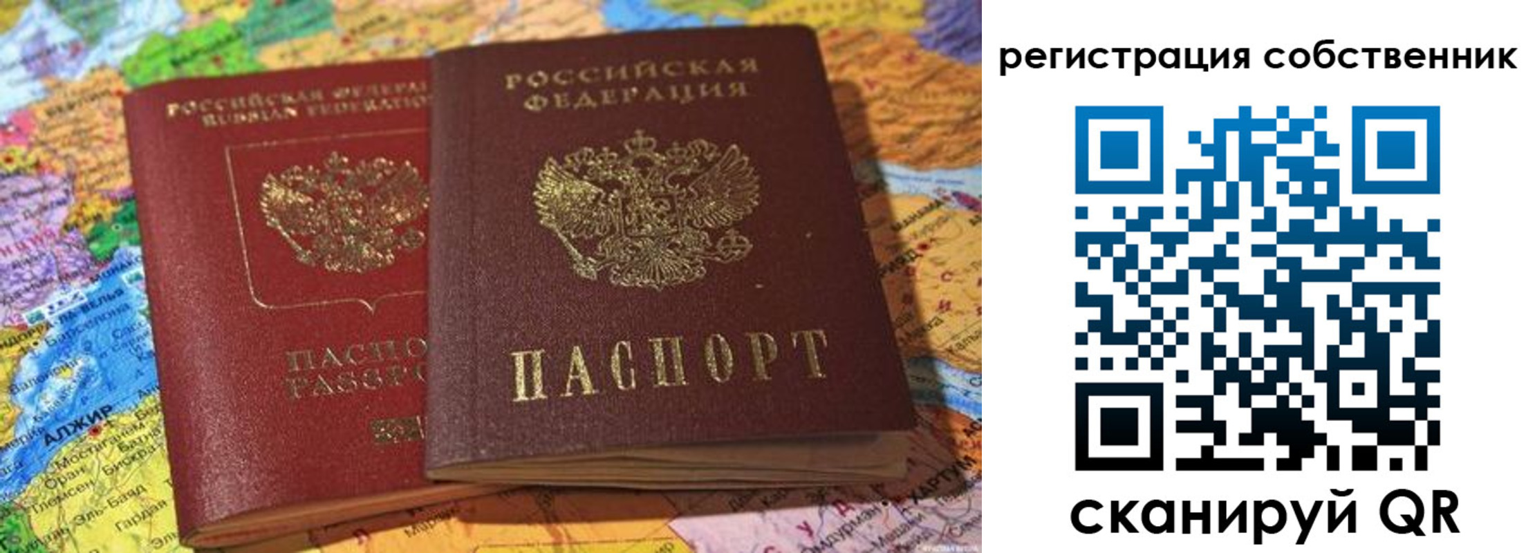 пропишу в квартире в Гусь-Хрустальном