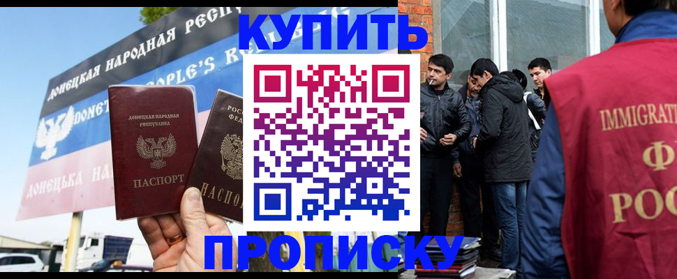 временная регистрация госуслуги в Гусь-Хрустальном
